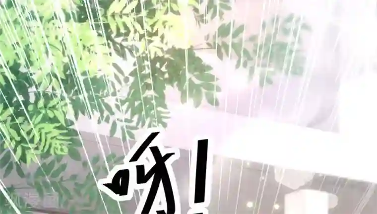 女神带我当学霸第35话 夏可儿的身世……