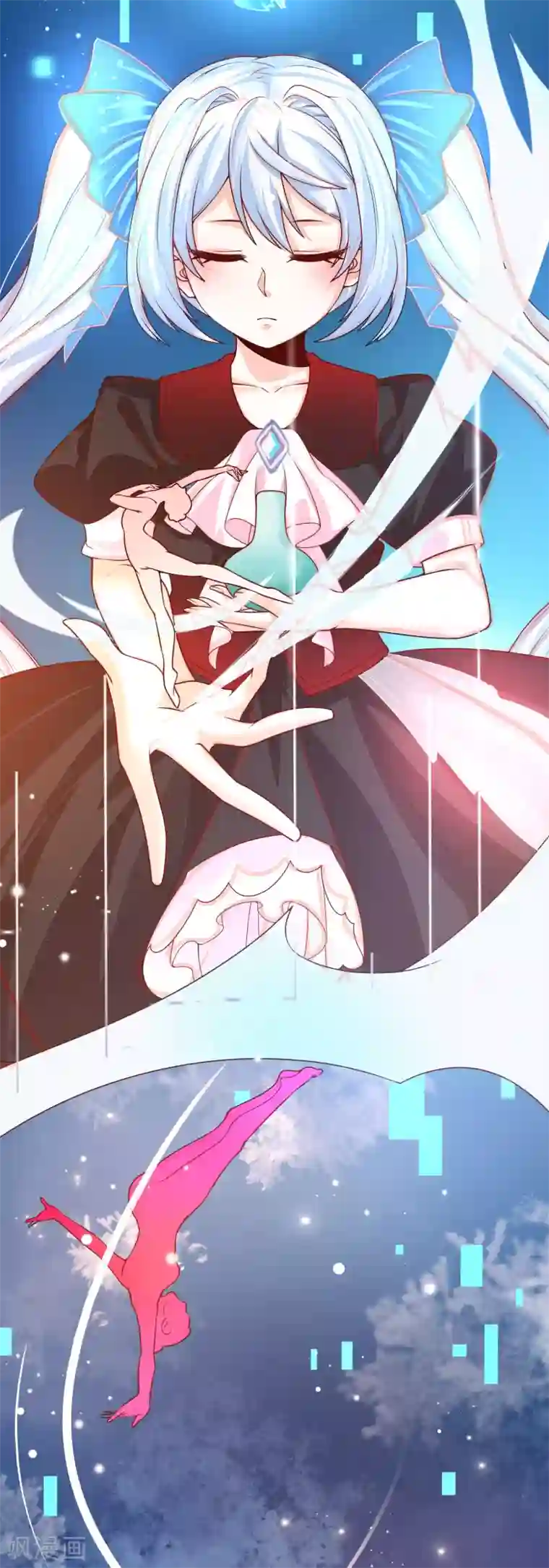 女神带我当学霸第35话 夏可儿的身世……