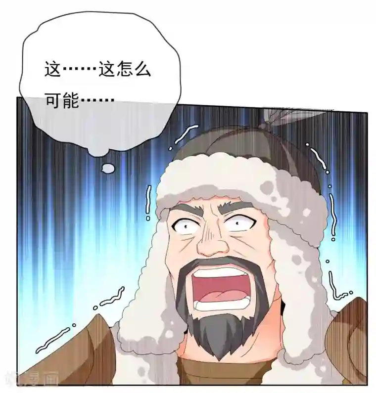 哥才不是大反派第28话 跪下唱征服