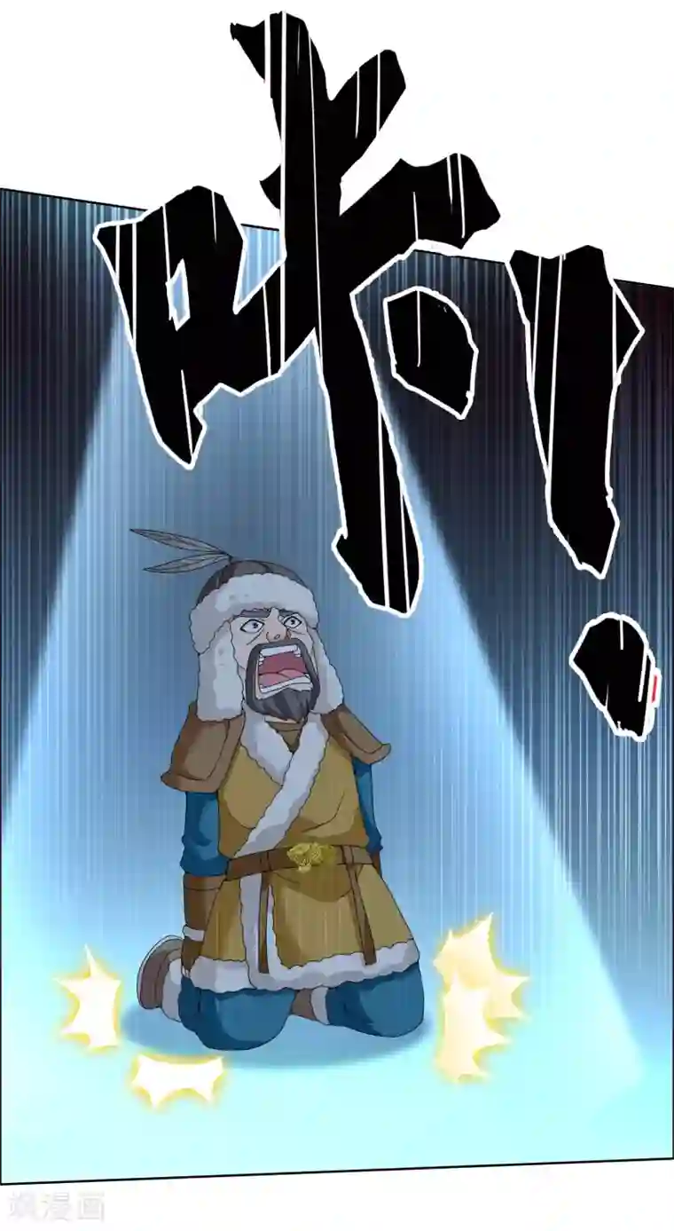 哥才不是大反派第28话 跪下唱征服