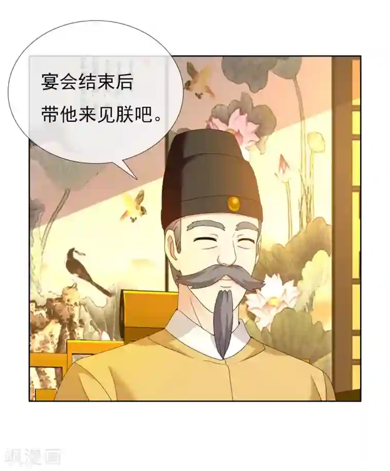 哥才不是大反派第28话 跪下唱征服