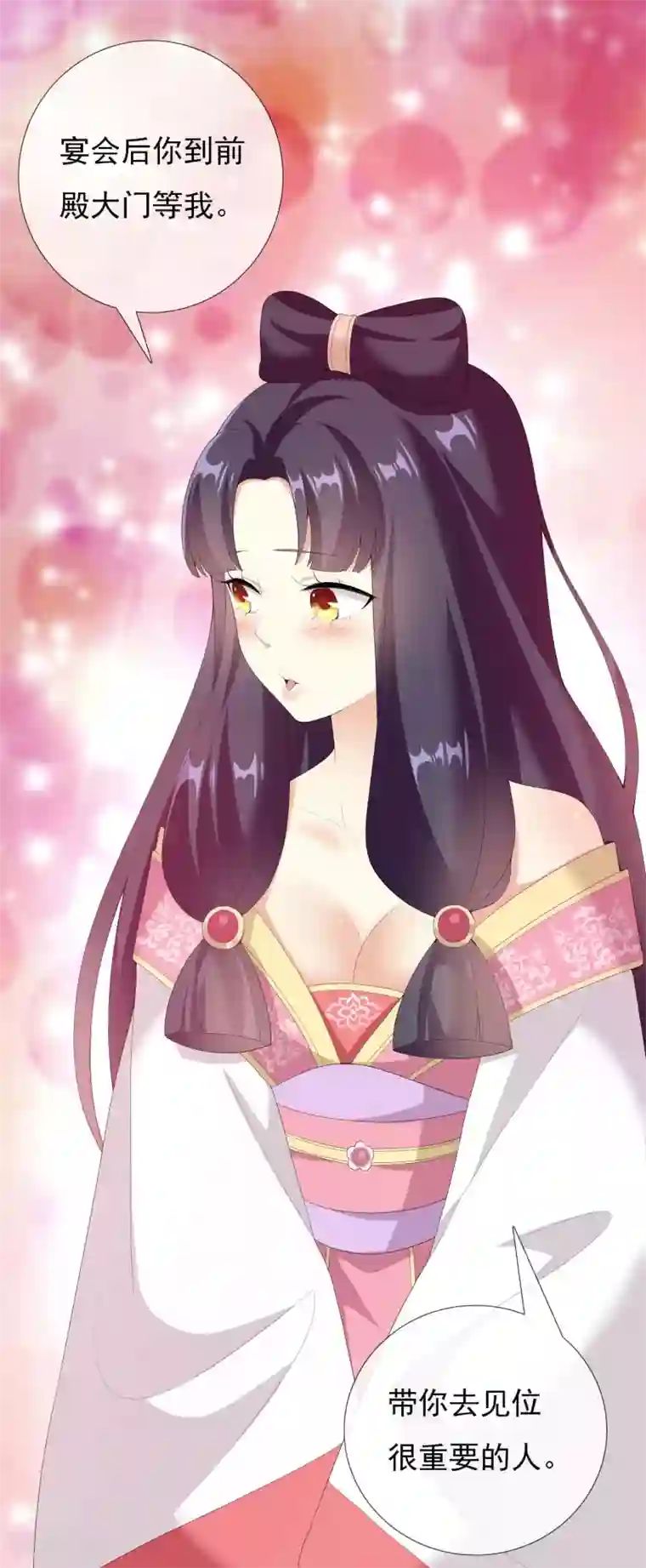 哥才不是大反派第28话 跪下唱征服