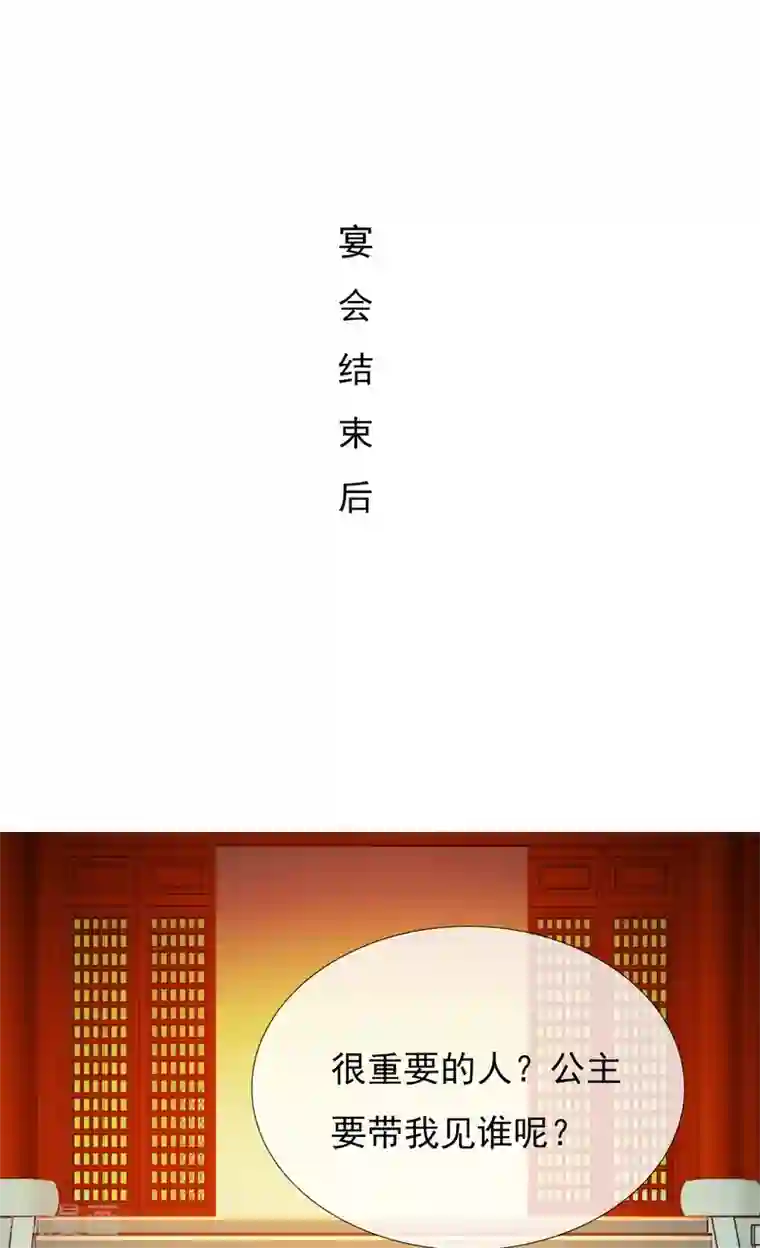 哥才不是大反派第28话 跪下唱征服