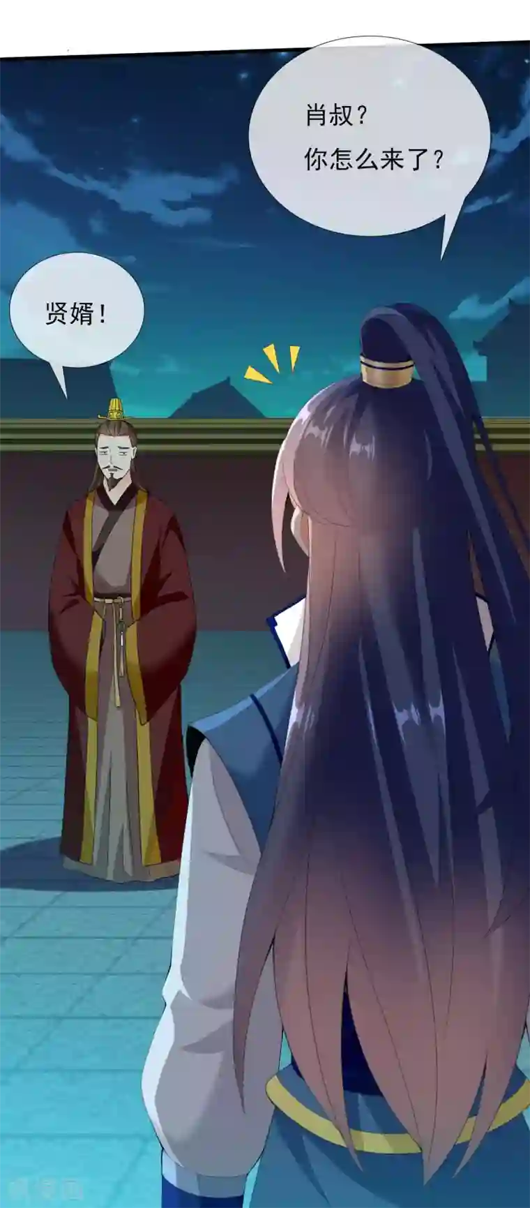 哥才不是大反派第28话 跪下唱征服