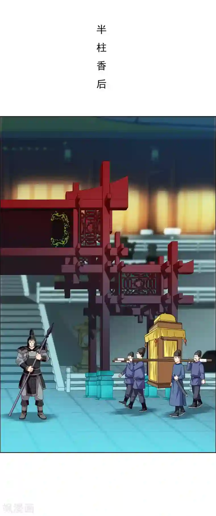 哥才不是大反派第28话 跪下唱征服