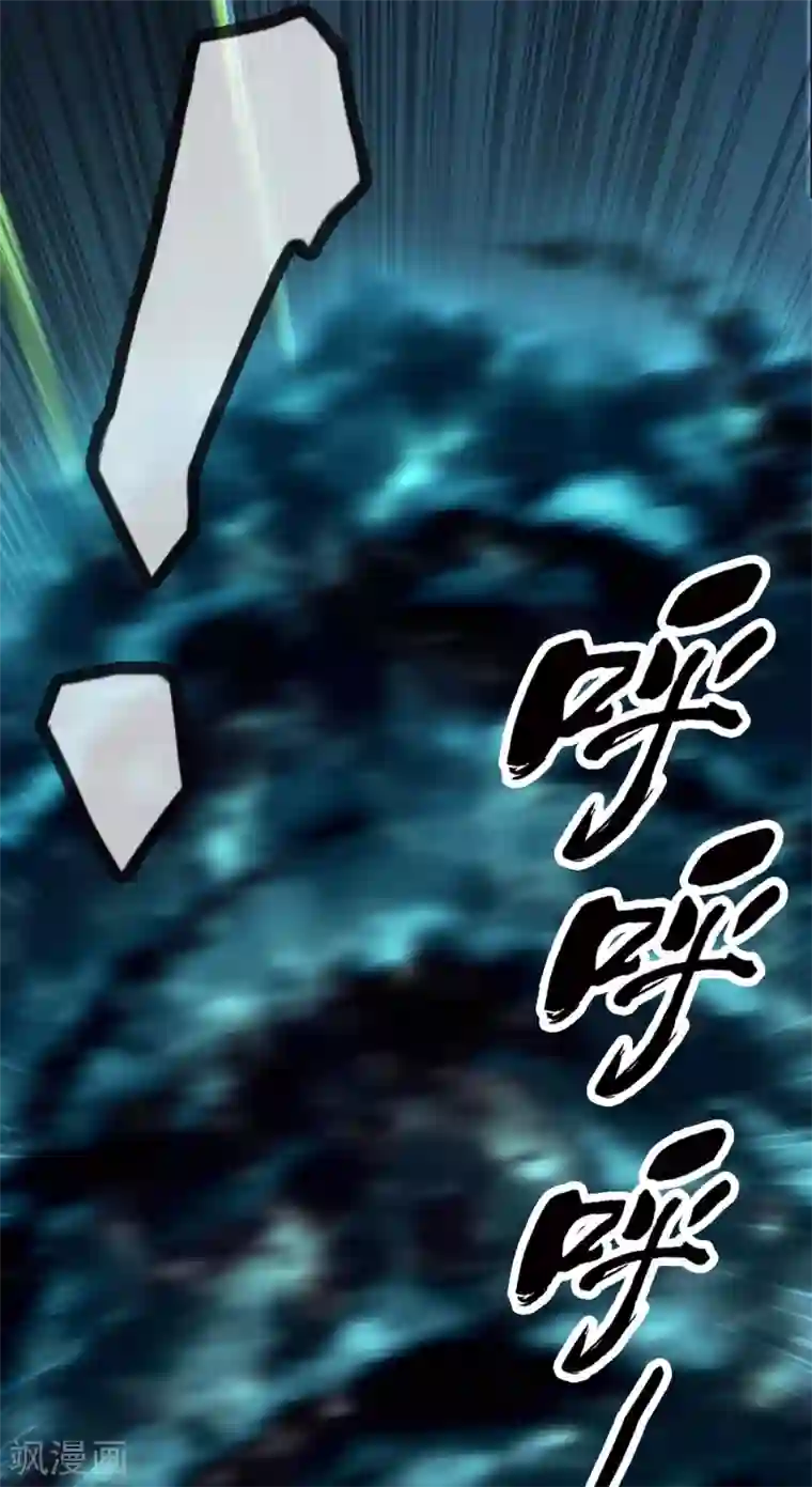 哥才不是大反派第28话 跪下唱征服