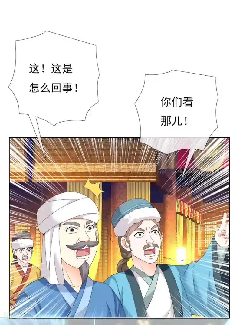 哥才不是大反派第28话 跪下唱征服