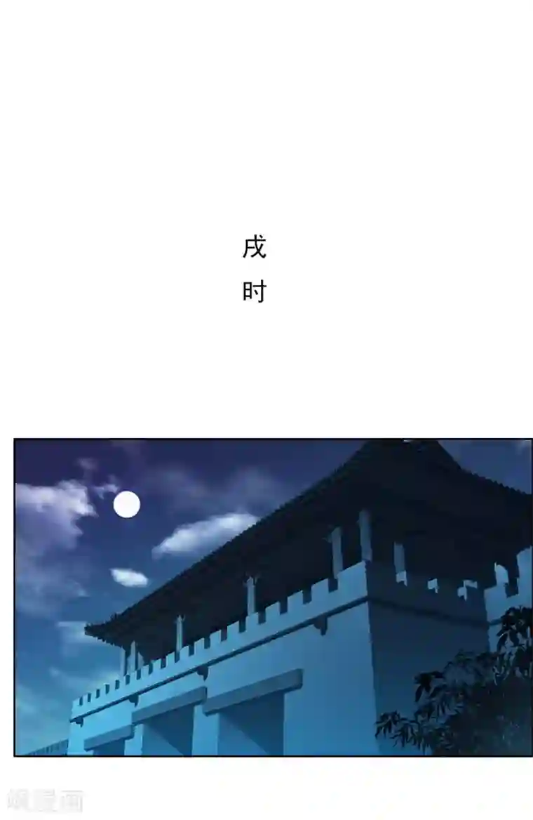 哥才不是大反派第29话 被挟持的女儿