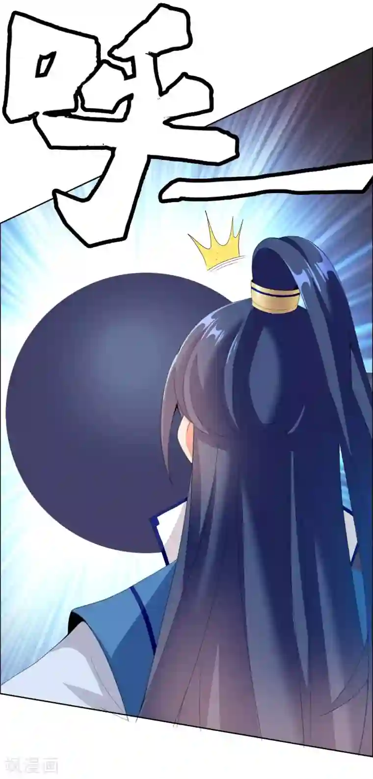 哥才不是大反派第29话 被挟持的女儿