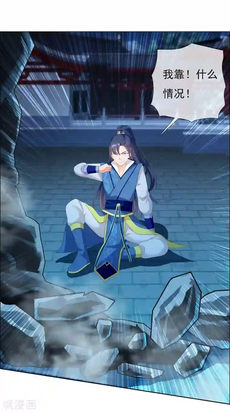 哥才不是大反派第29话 被挟持的女儿