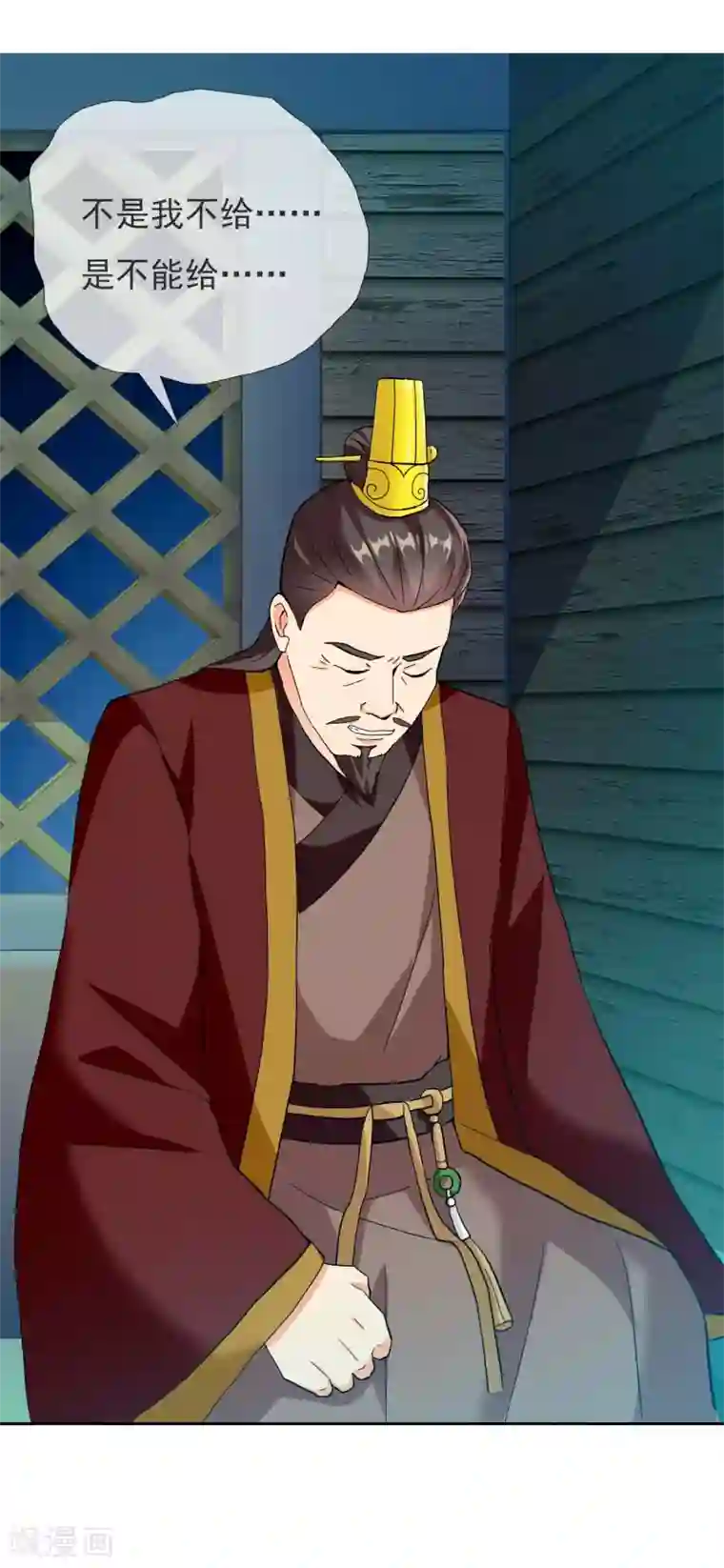 哥才不是大反派第29话 被挟持的女儿