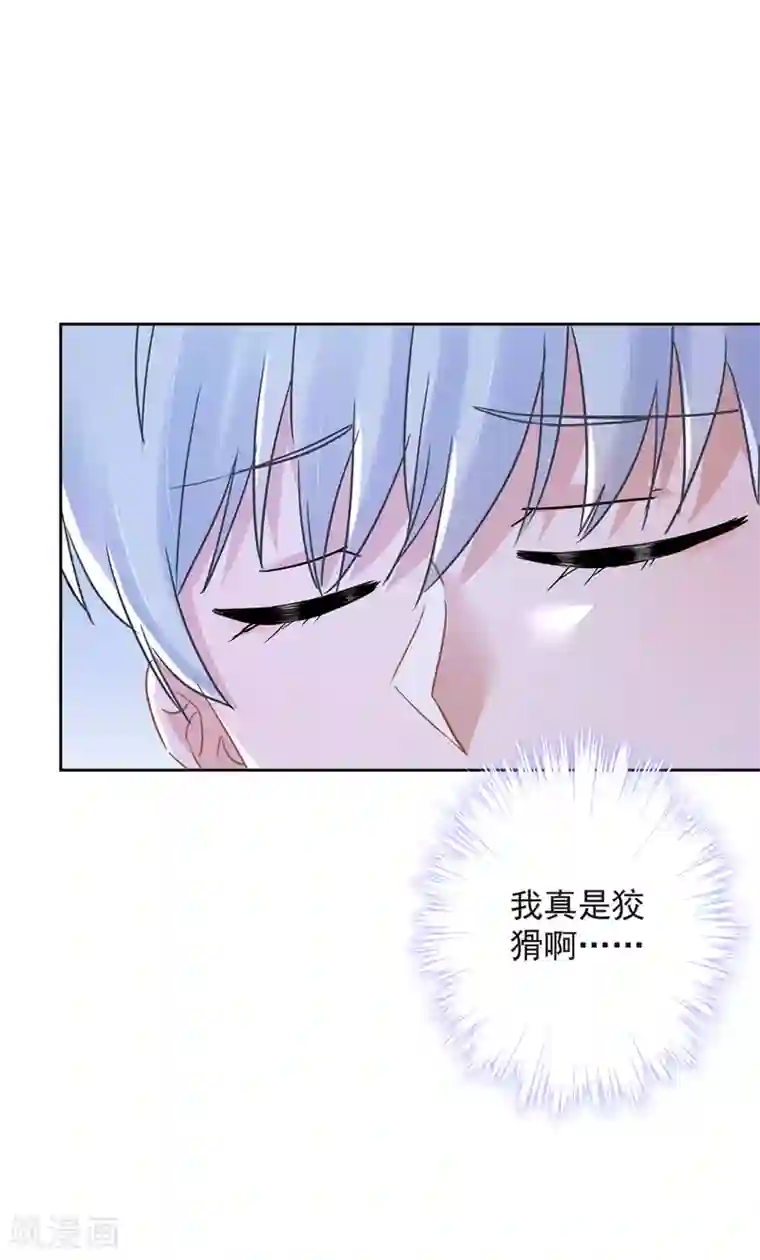 恋人会超能力怎么办？！第33话 生日礼物的秘密