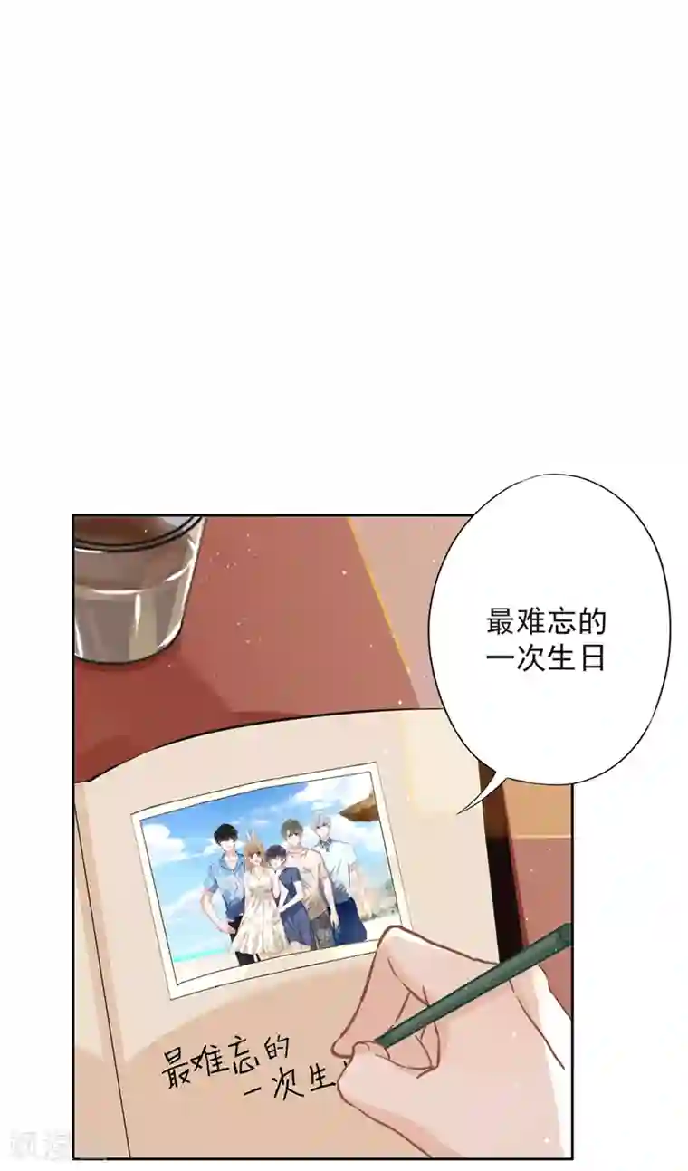 恋人会超能力怎么办？！第33话 生日礼物的秘密