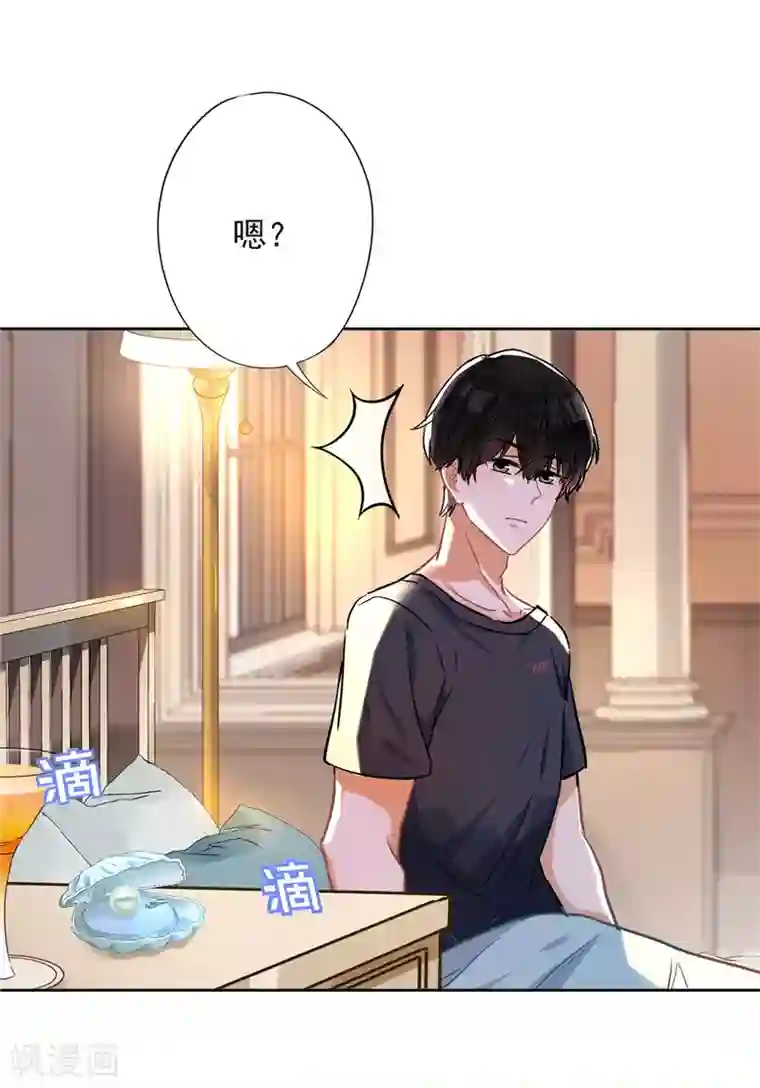 恋人会超能力怎么办？！第33话 生日礼物的秘密