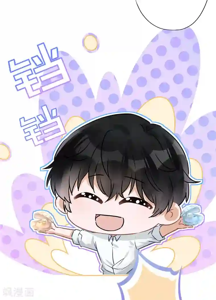 恋人会超能力怎么办？！第33话 生日礼物的秘密