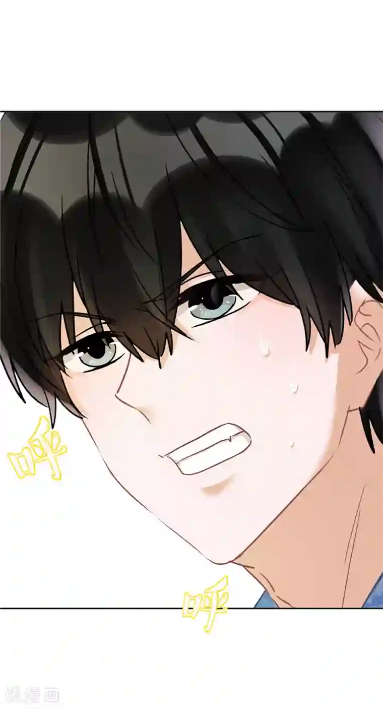 恋人会超能力怎么办？！第33话 生日礼物的秘密