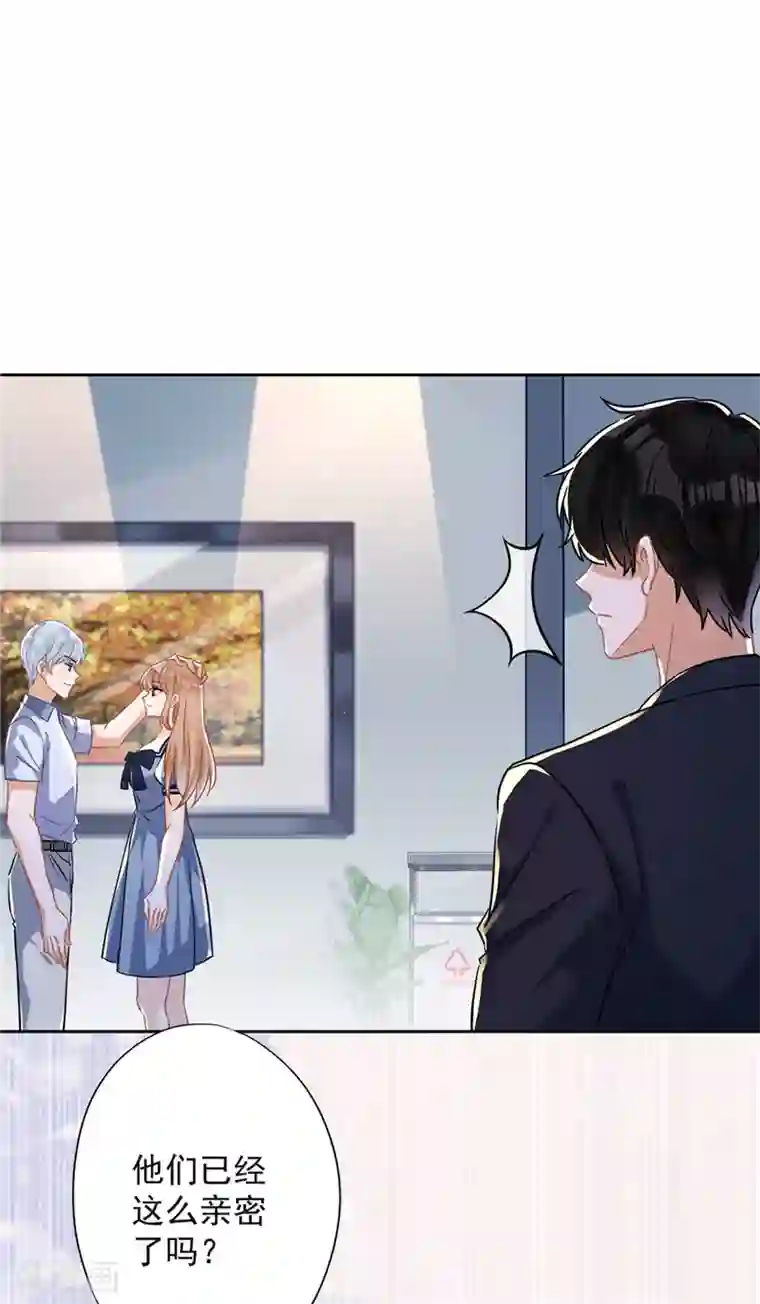 恋人会超能力怎么办？！第34话 我想快点拥有你