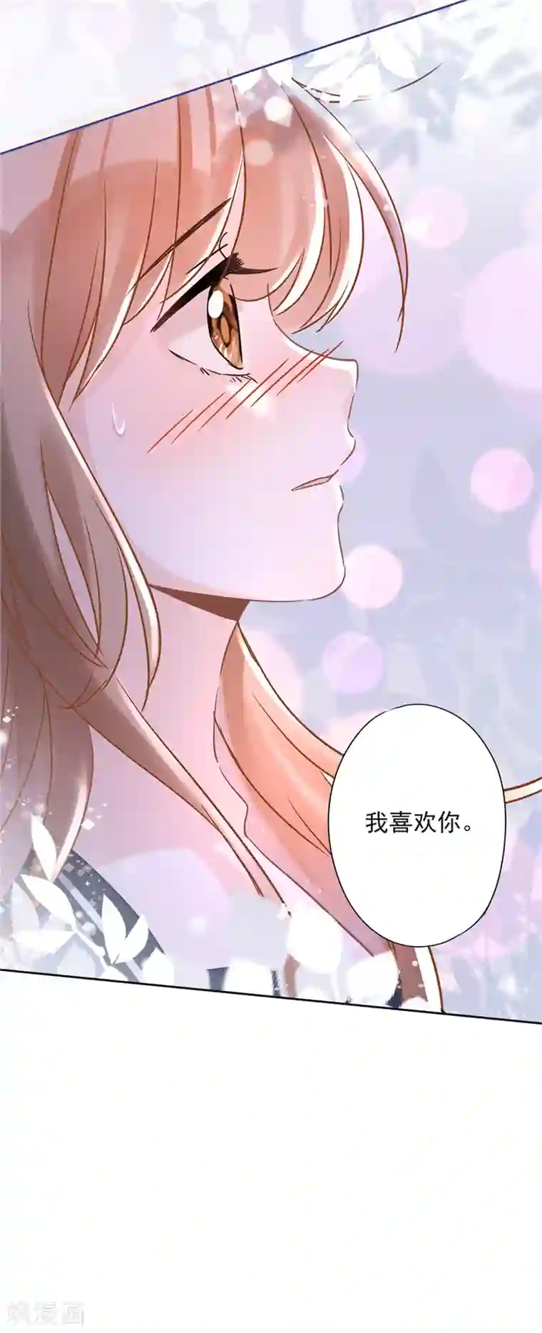 恋人会超能力怎么办？！第34话 我想快点拥有你