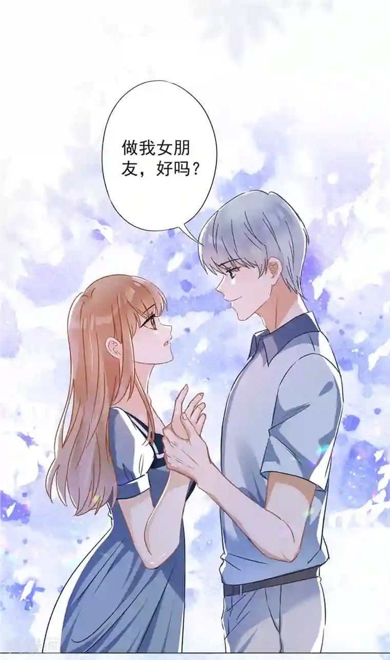 恋人会超能力怎么办？！第34话 我想快点拥有你