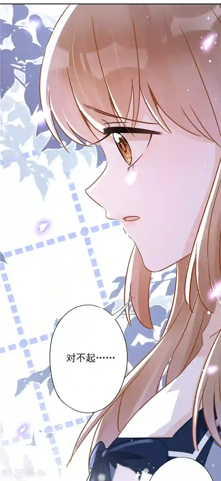 恋人会超能力怎么办？！第34话 我想快点拥有你