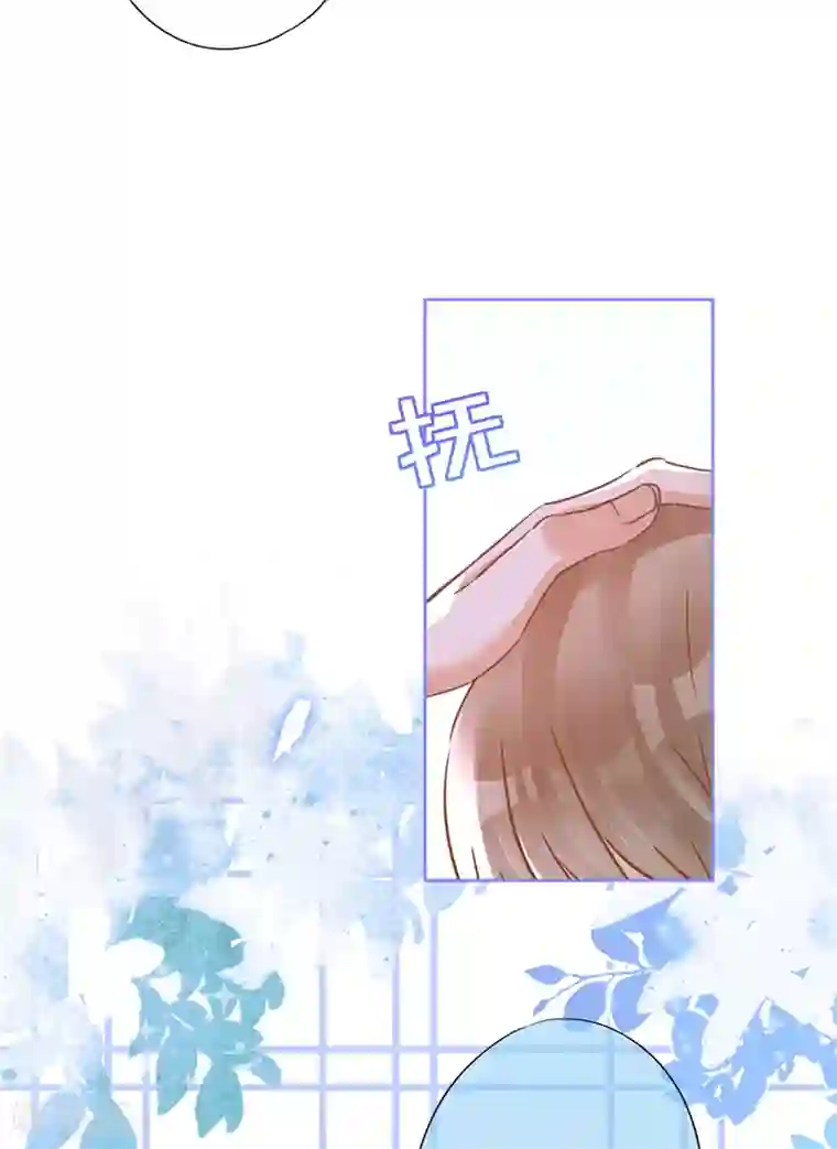 恋人会超能力怎么办？！第34话 我想快点拥有你