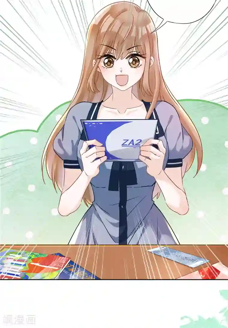 恋人会超能力怎么办？！第34话 我想快点拥有你