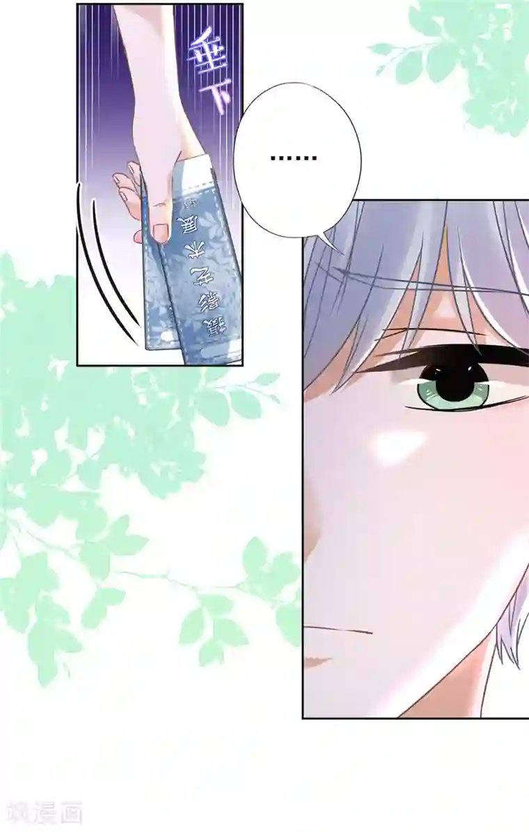 恋人会超能力怎么办？！第34话 我想快点拥有你