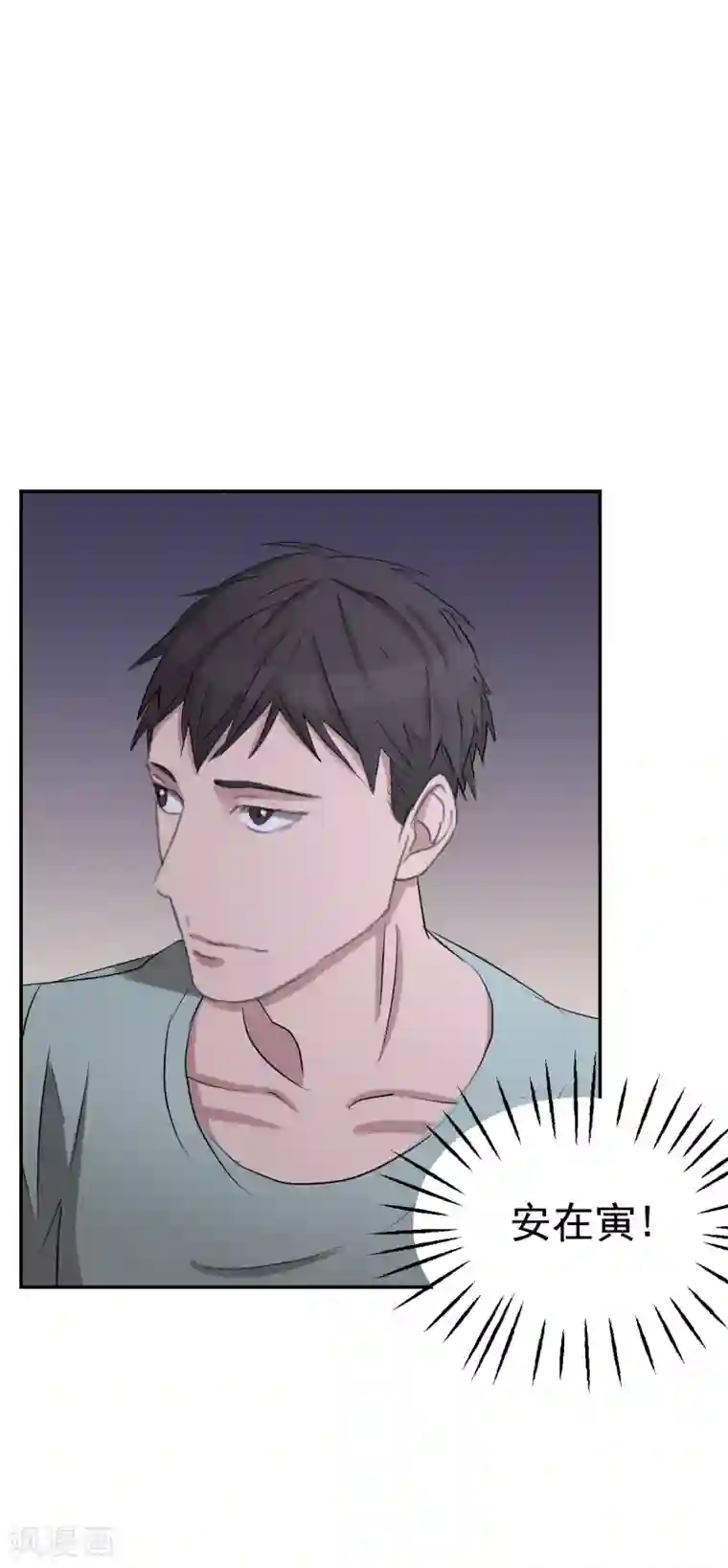 影子侦探第26话 当面对质