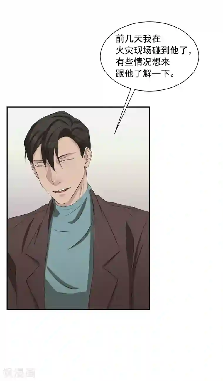 影子侦探第26话 当面对质