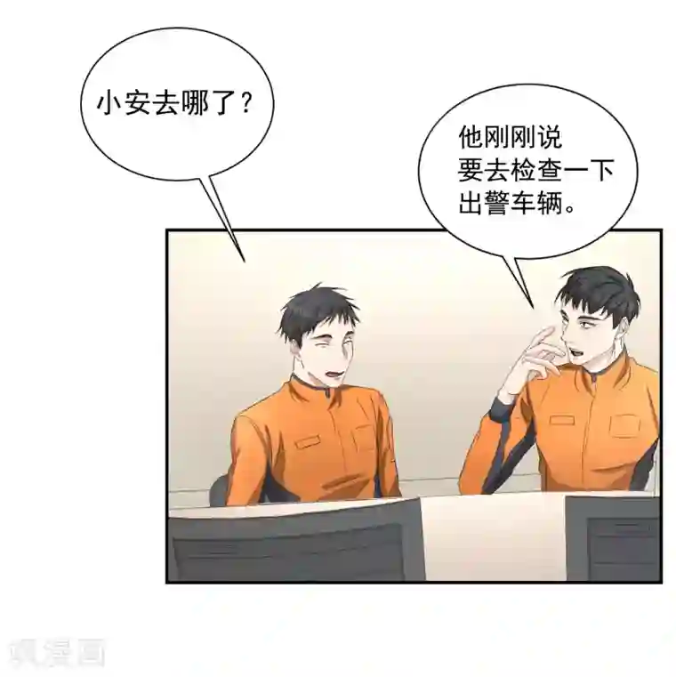 影子侦探第26话 当面对质