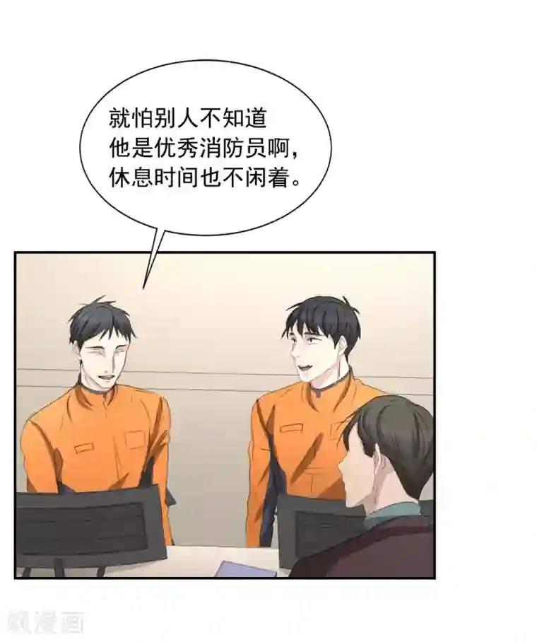 影子侦探第26话 当面对质