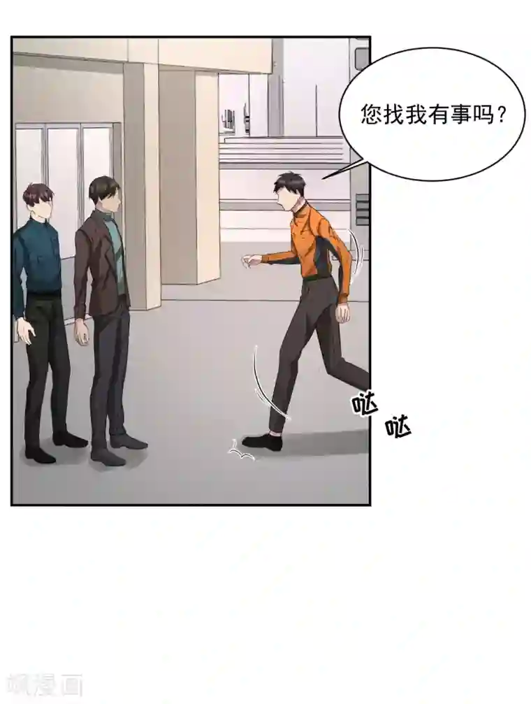 影子侦探第26话 当面对质