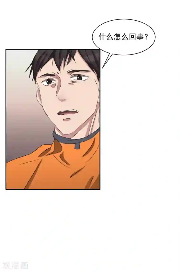 影子侦探第26话 当面对质