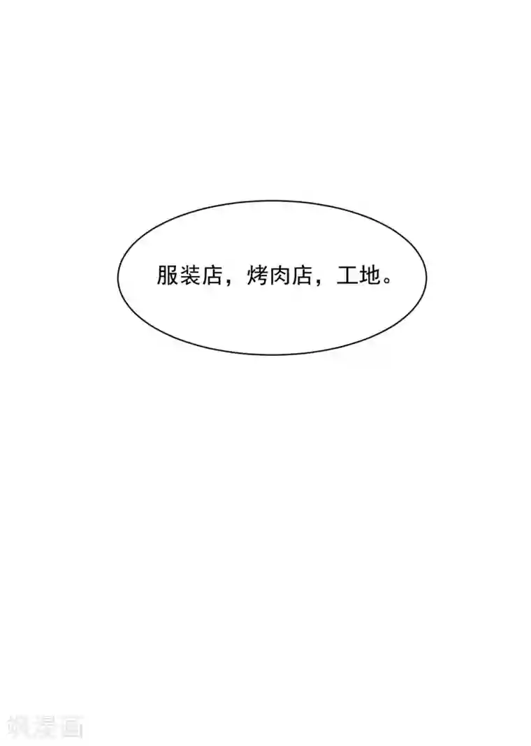 影子侦探第26话 当面对质