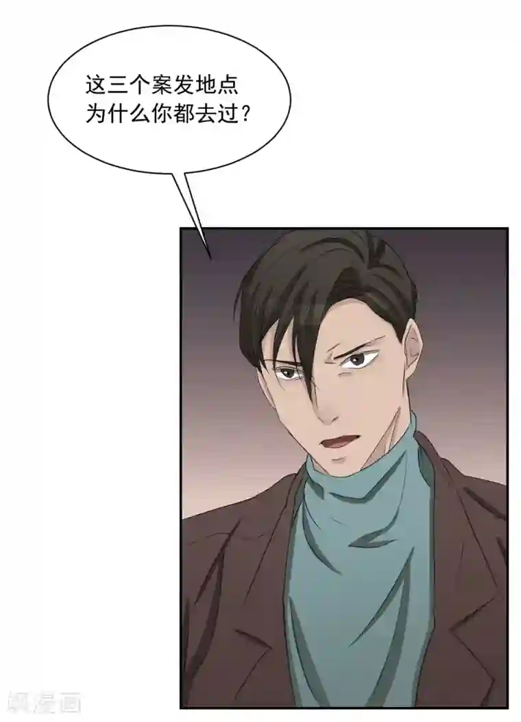 影子侦探第26话 当面对质