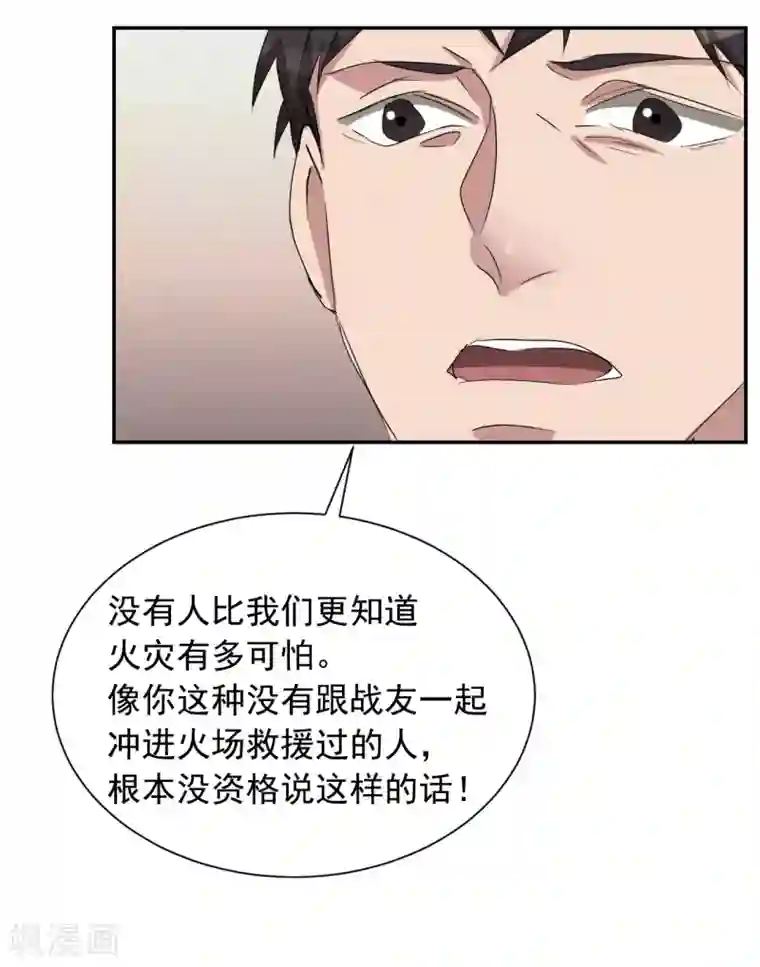 影子侦探第26话 当面对质