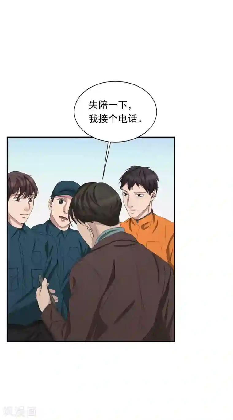 影子侦探第26话 当面对质