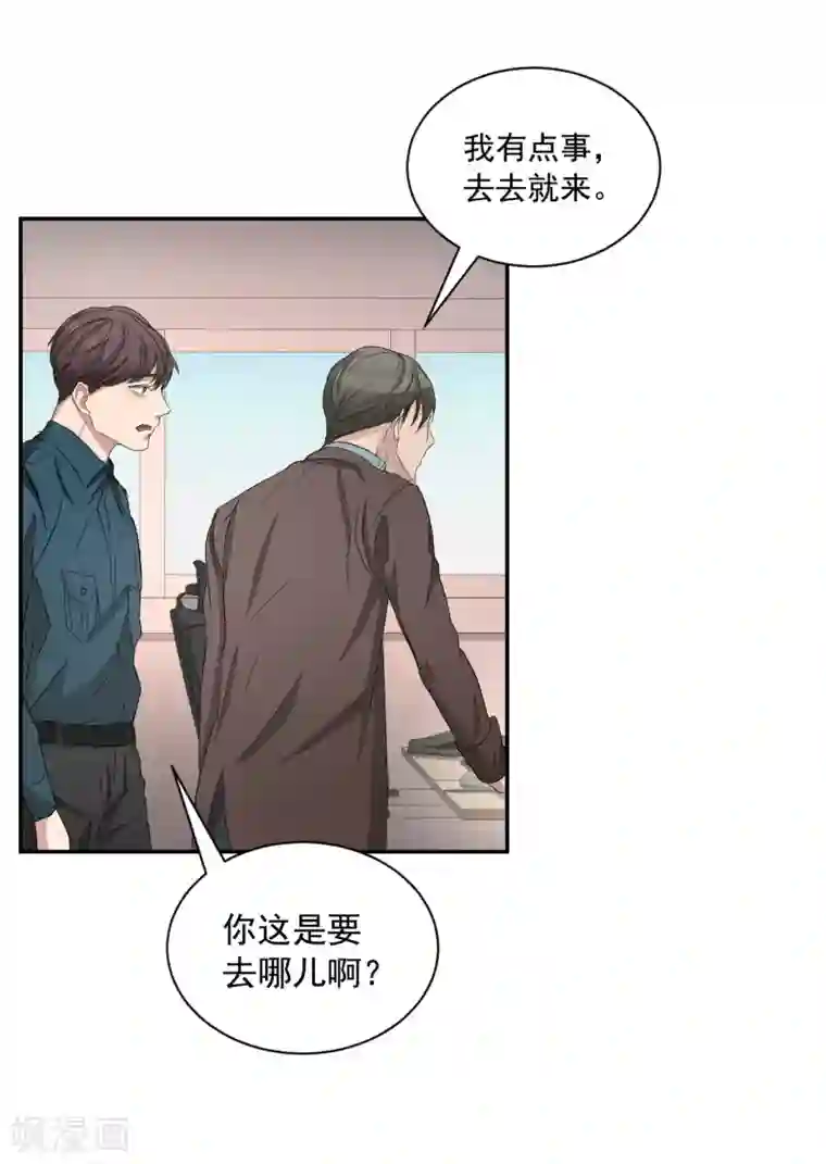 影子侦探第26话 当面对质