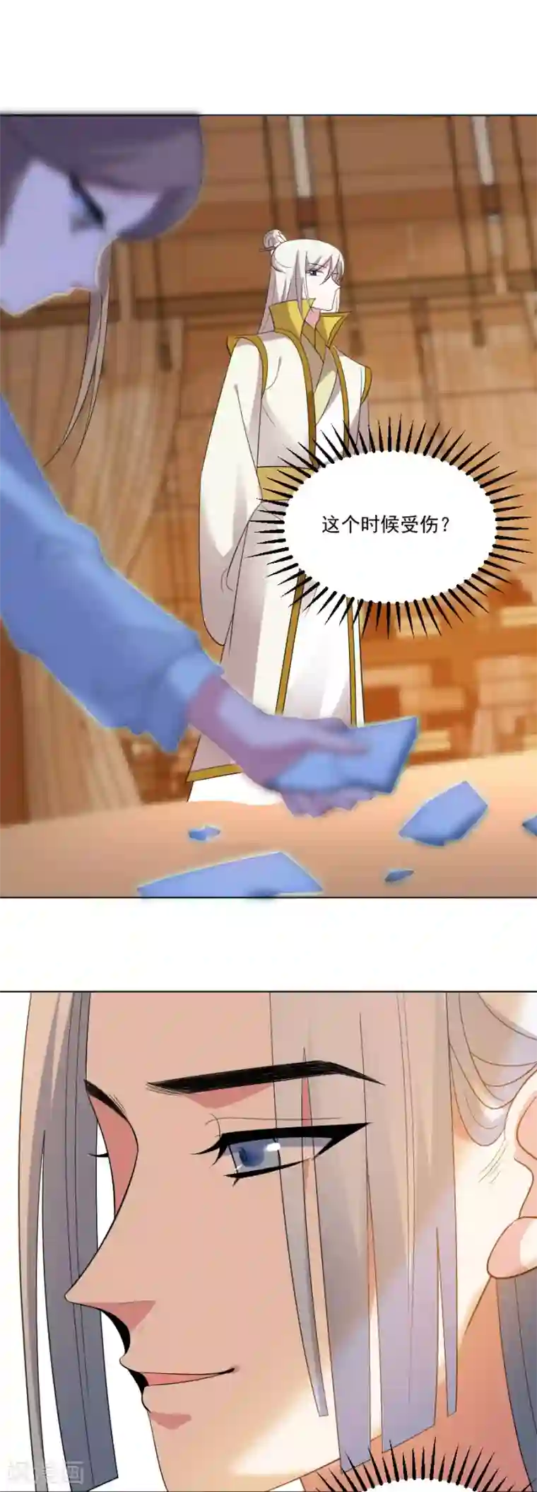 狼少女养成记第295话 危机解决了