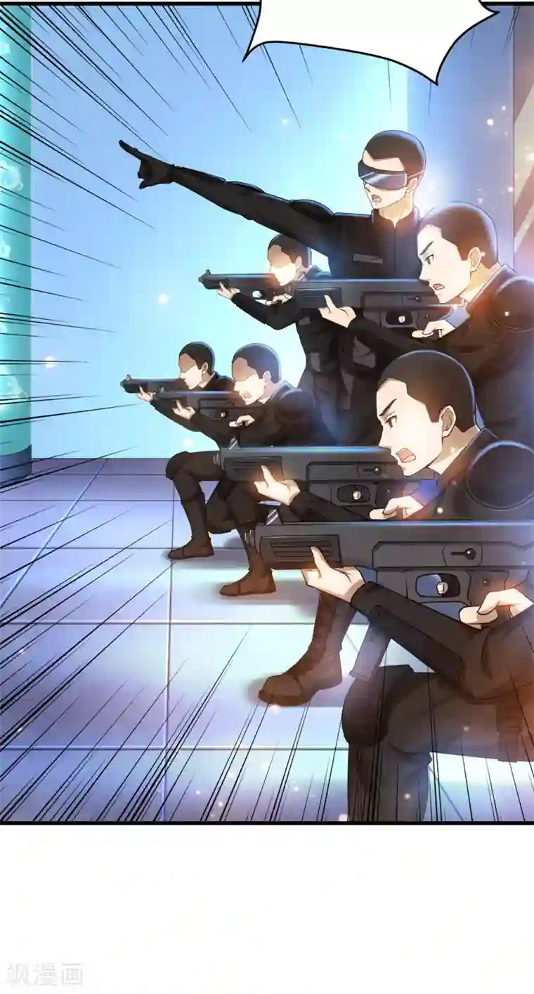 超能分化第14话 联合对敌？