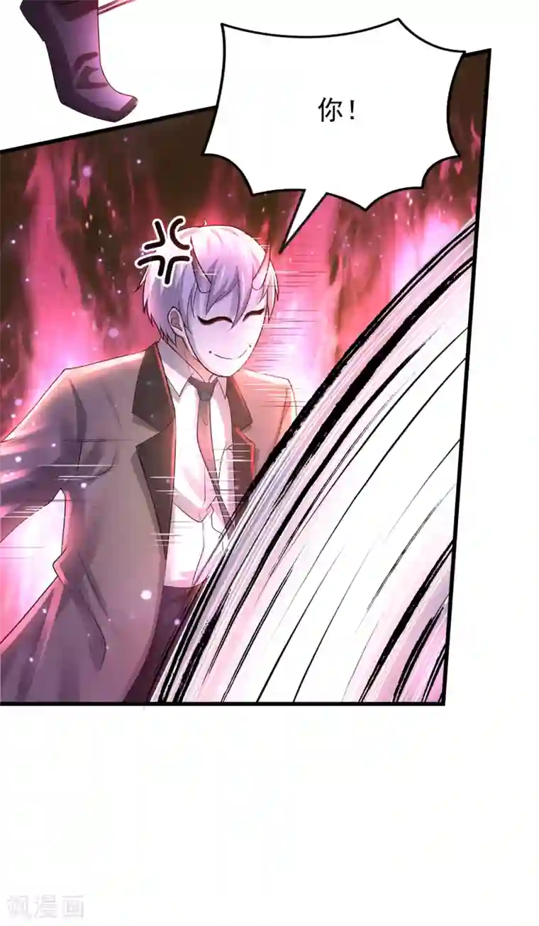 超能分化第14话 联合对敌？