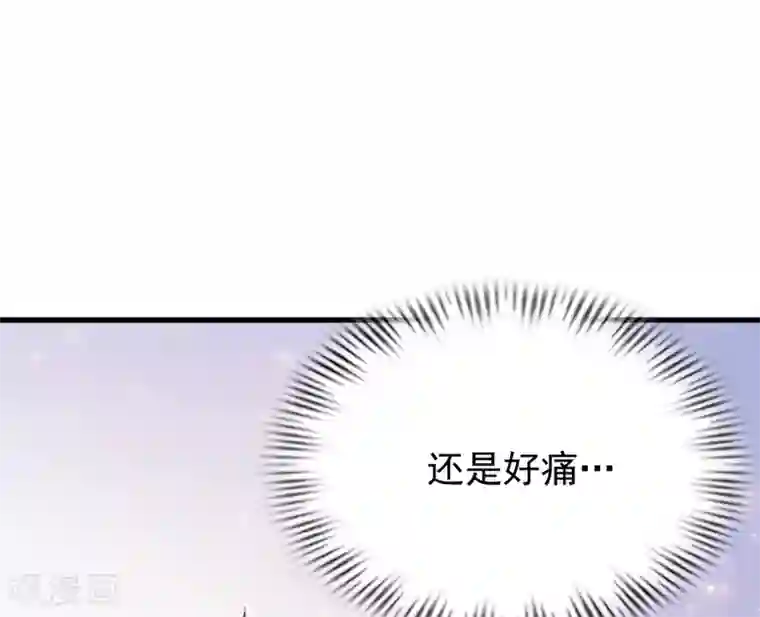 超能分化第15话 原来你有这种喜好？