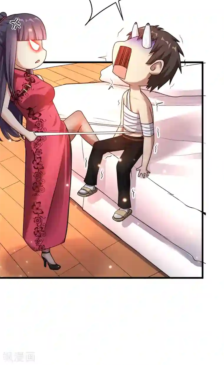 超能分化第15话 原来你有这种喜好？