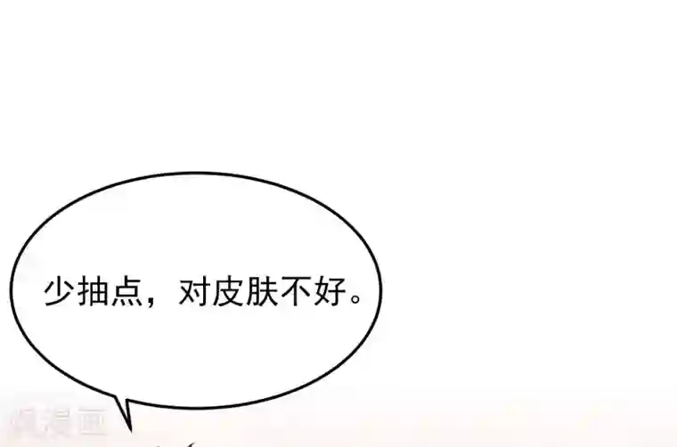 超能分化第15话 原来你有这种喜好？