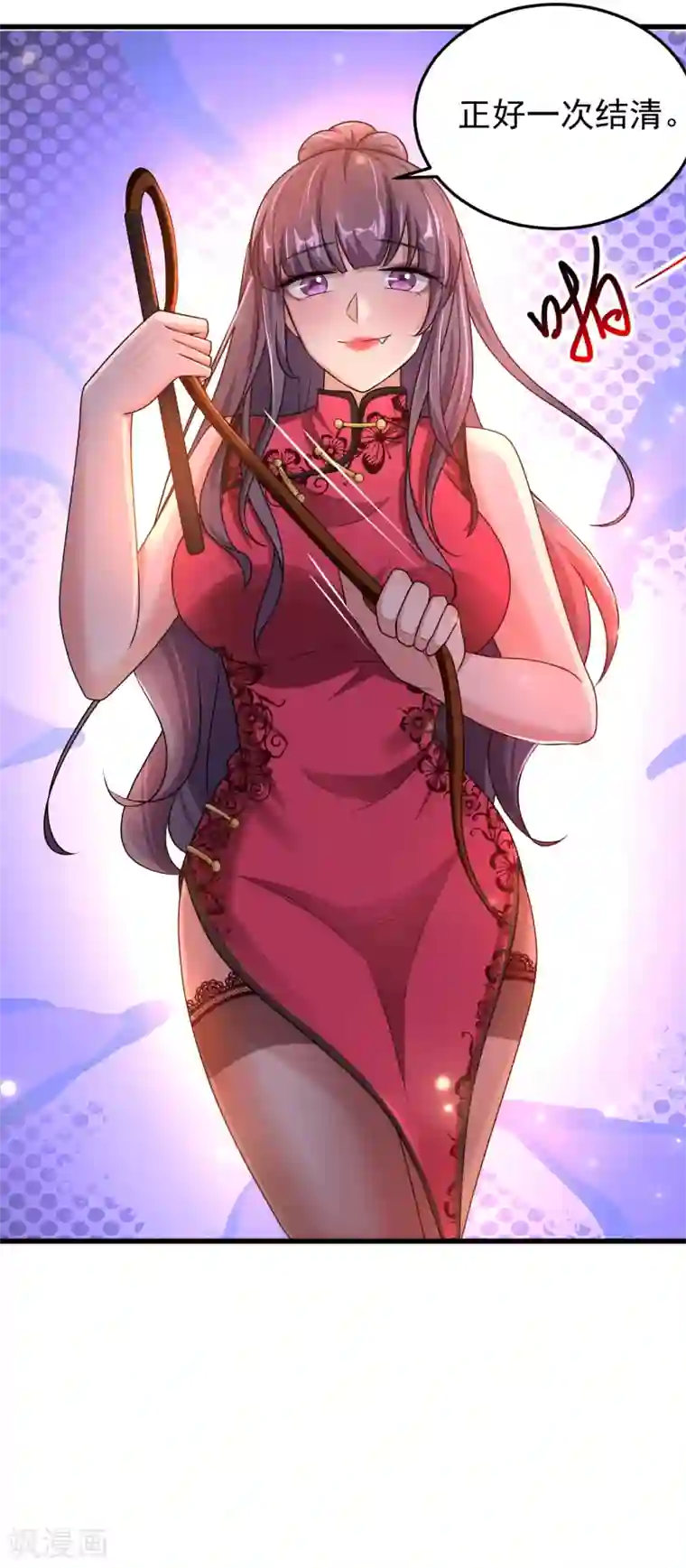 超能分化第15话 原来你有这种喜好？