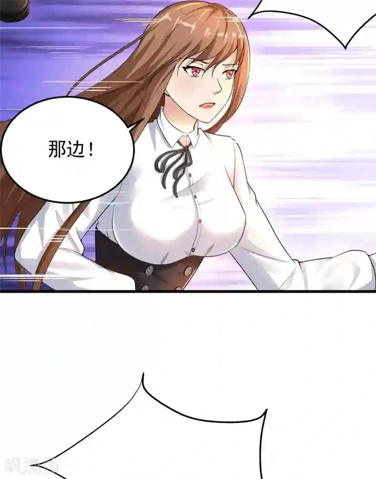 超能分化第15话 原来你有这种喜好？