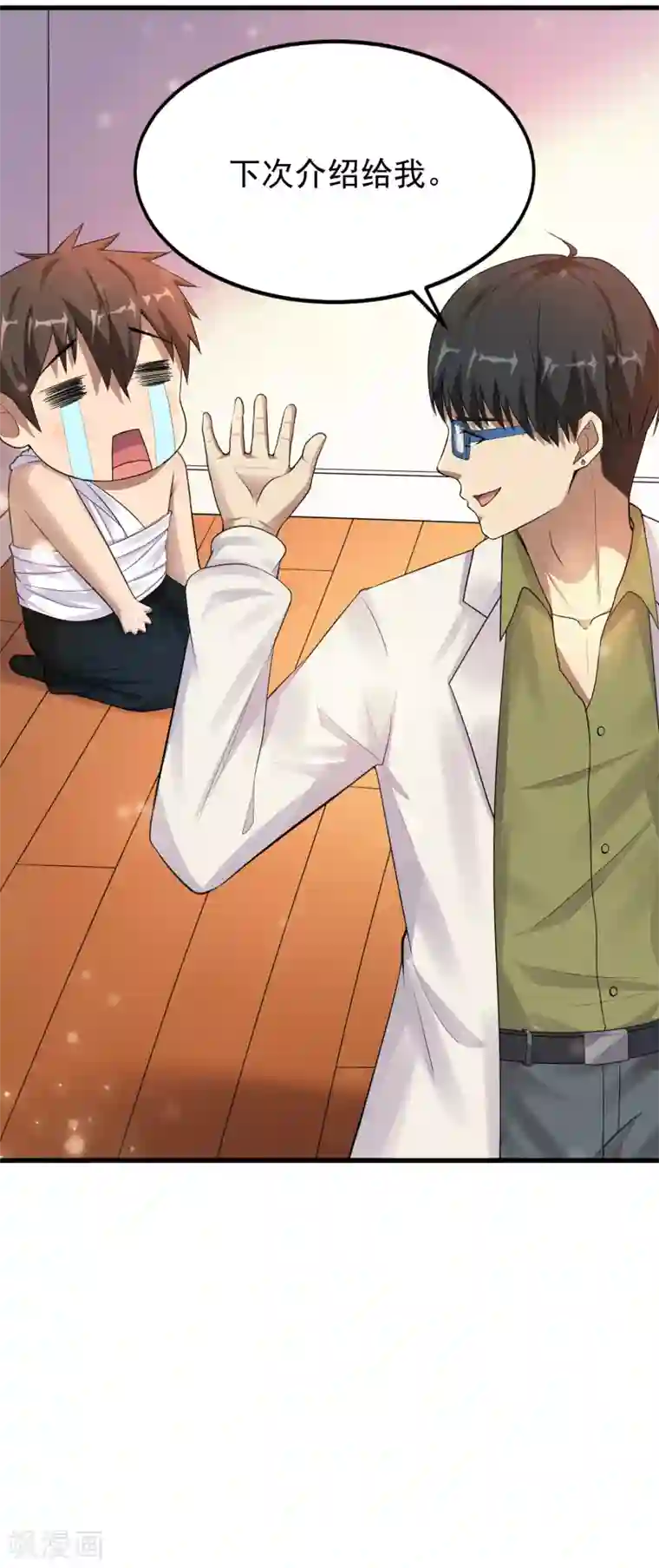 超能分化第15话 原来你有这种喜好？