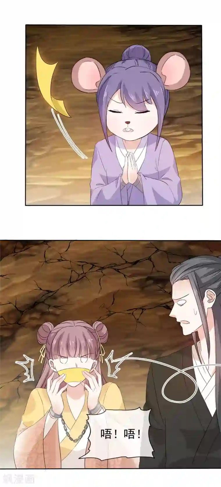 异世美男入我怀第19话 将计就计