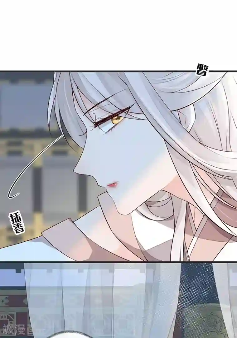 太后裙下臣第51话 魂归来兮