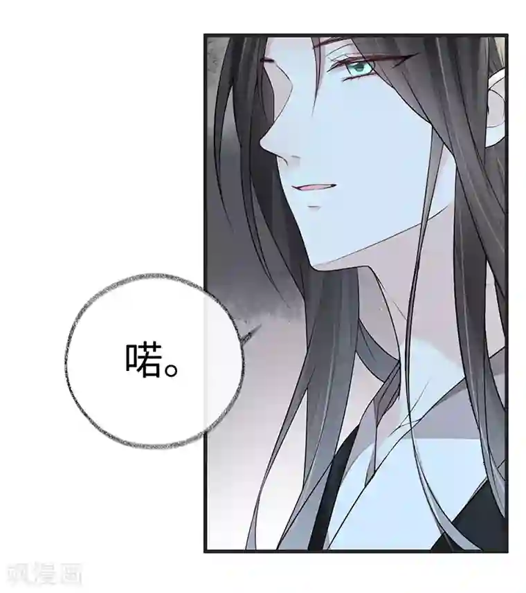 太后裙下臣第51话 魂归来兮